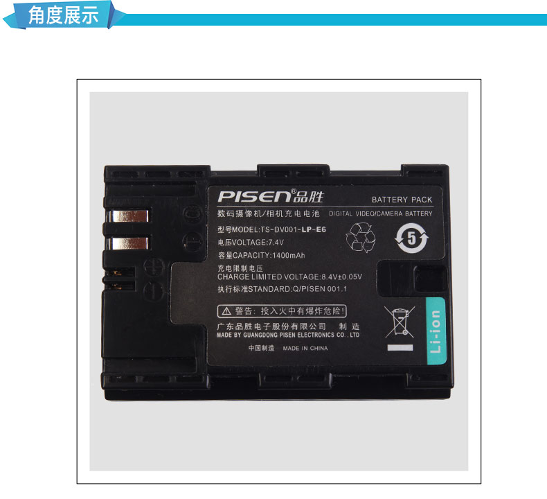 Pisen LP-E6 Battery cho Canon EOS 5D4 5DS 5D2 5D3 6D 6d2 60D 7D 7D2 70D 80D SLR 5dr từ xa truyền tấm phù hợp - Phụ kiện máy ảnh kỹ thuật số balo lowepro protactic 350 aw ii