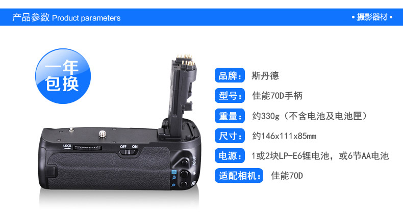 Si Dande áp dụng 5D3 5D2 5DS R Canon Máy ảnh 60D 70D 80D 6D 7D 7D2 SLR xử lý các trường hợp pin Dọc trợ bis hình ảnh điện - Phụ kiện máy ảnh DSLR / đơn túi đựng máy ảnh fujifilm