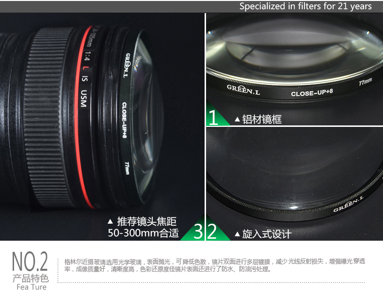 Gelin Er 40,5 495 255 58 62 67 72 77mm xanh lá cận cảnh ống kính SLR mở rộng ống kính macro Macro hoa 2-4 lần 8 lần cho Canon Nikon Sony Micro đơn - Phụ kiện máy ảnh DSLR / đơn balo máy ảnh