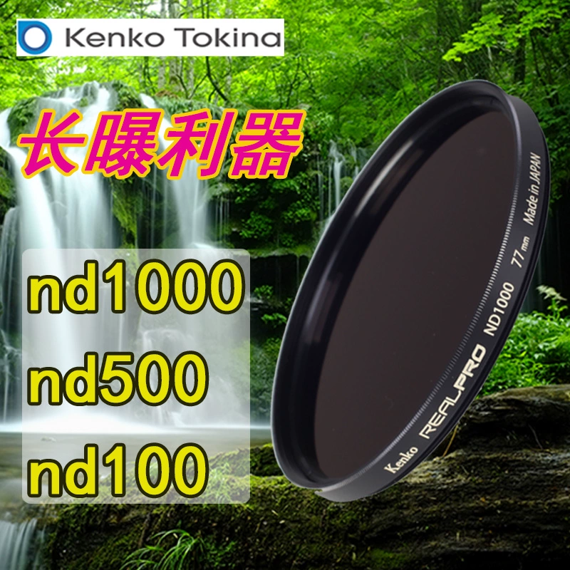 Kenko Realpro ND 100 500 1000 Kính lọc siêu mỏng gương ND mật độ xám trung bình cỡ 77mm 82 cho các phụ kiện Sony Sony - Phụ kiện máy ảnh DSLR / đơn