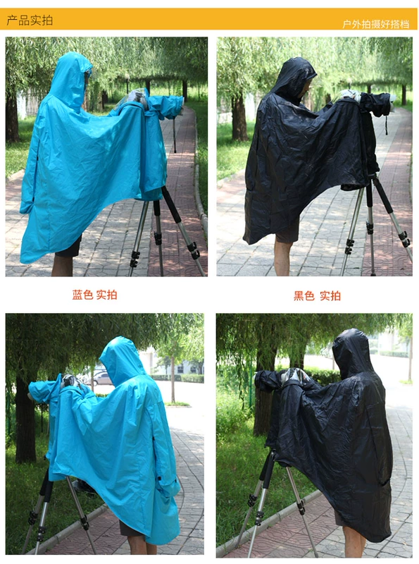 Bai Zhuo ngoài trời nhiếp ảnh áo mưa camera SLR che mưa phần dài cơ thể có thể tháo rời poncho camera không thấm nước để bắn chim thác cát Songkran áp dụng Canon Nikon Sony Micro ngụy trang đơn - Phụ kiện máy ảnh DSLR / đơn