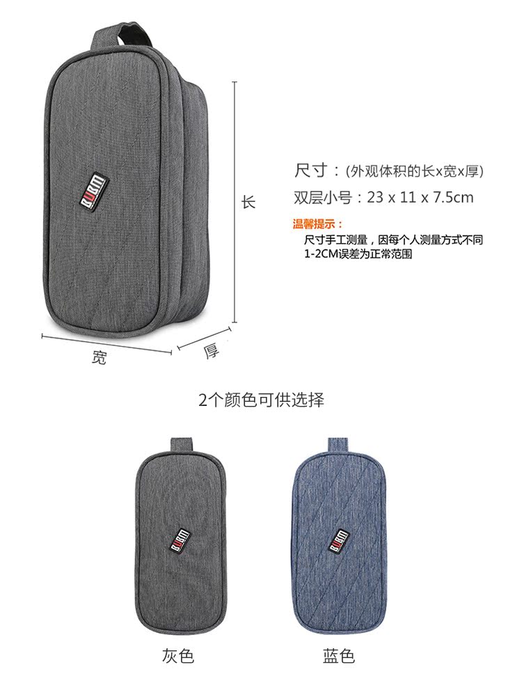 gói bubm dòng dữ liệu ống kính máy ảnh tai nghe nhà ở dây điện đa chức năng phụ kiện kỹ thuật số cầm tay reel Bag - Lưu trữ cho sản phẩm kỹ thuật số đựng tai nghe