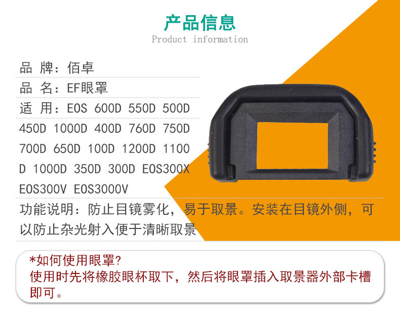 Bai Zhuo EF Goggles phù hợp cho máy ảnh Canon 77D SLR 600D650D 700D 750D 760D 800D phụ kiện kính 1200D 1300D 100D 200D bảo vệ kính ngắm - Phụ kiện máy ảnh DSLR / đơn chân quay chống rung cho điện thoại