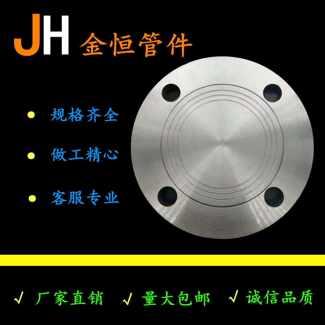 New carbon steel flange flange flange flange flange flange flange plug head welding flange blind plate