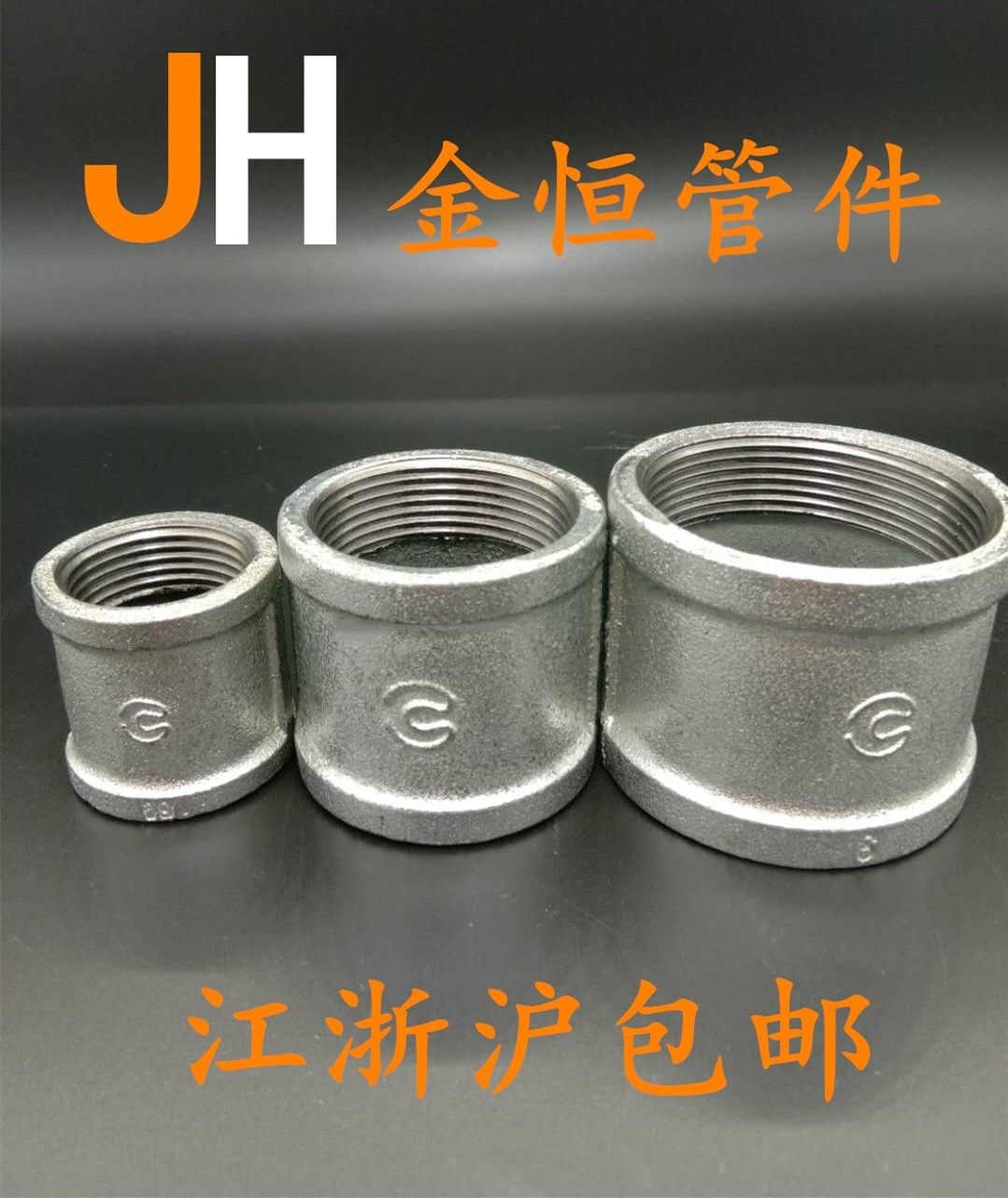 Ma steel pipe galvanized accessories Inner wire Direct external quick connection tube ancient fire - fighting gas