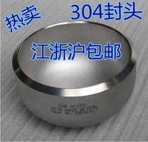 304 stainless steel head 304 head stainless steel welded head GB12459-90 oval head