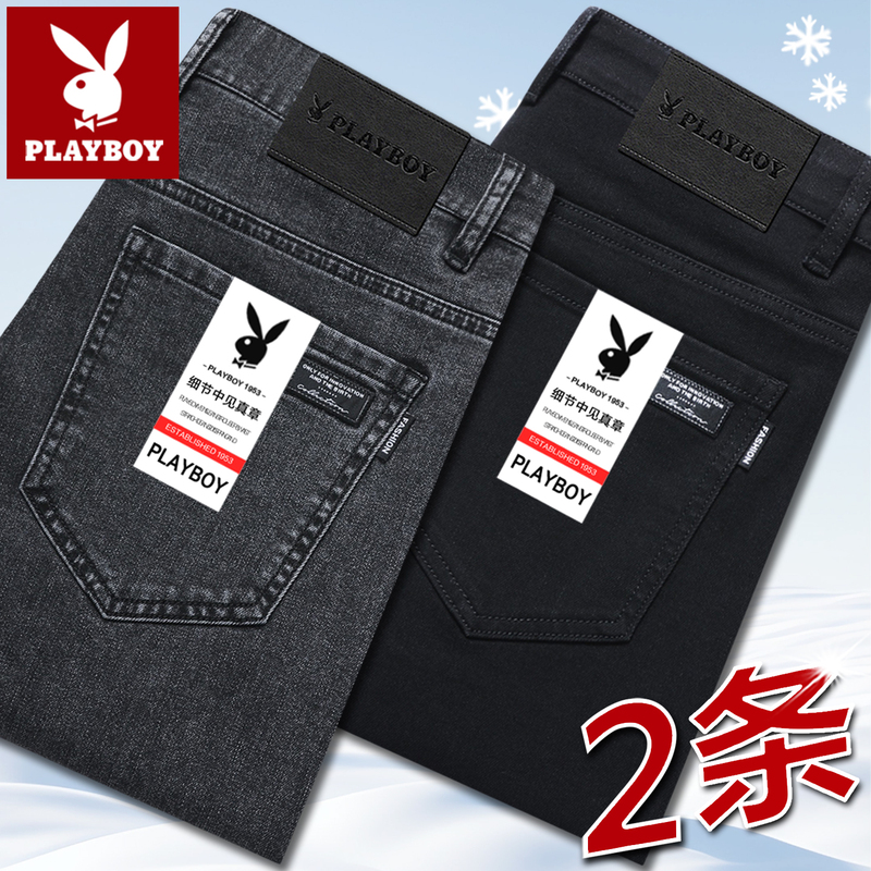 Playboy Autumn and Winter New Men's Straight-Leg Slim-Fit Stretch Trendy Men's Pants Spring and Autumn Thick Gray Trousers