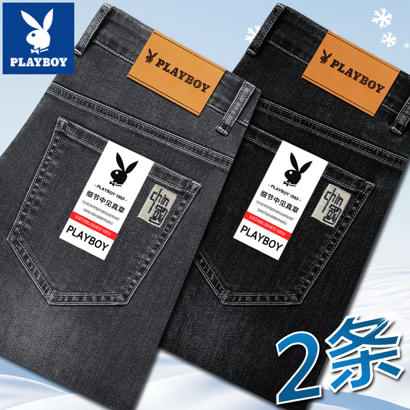 Playboy 2026 Autumn/Winter Thick Jeans Men's Straight Slim Fit Stretch Men's Pants Gray Trendy Winter Trousers