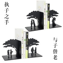 Creative iron simple office book stand Book holder book clip Book back bookshelf desktop student telescopic book cover ornaments