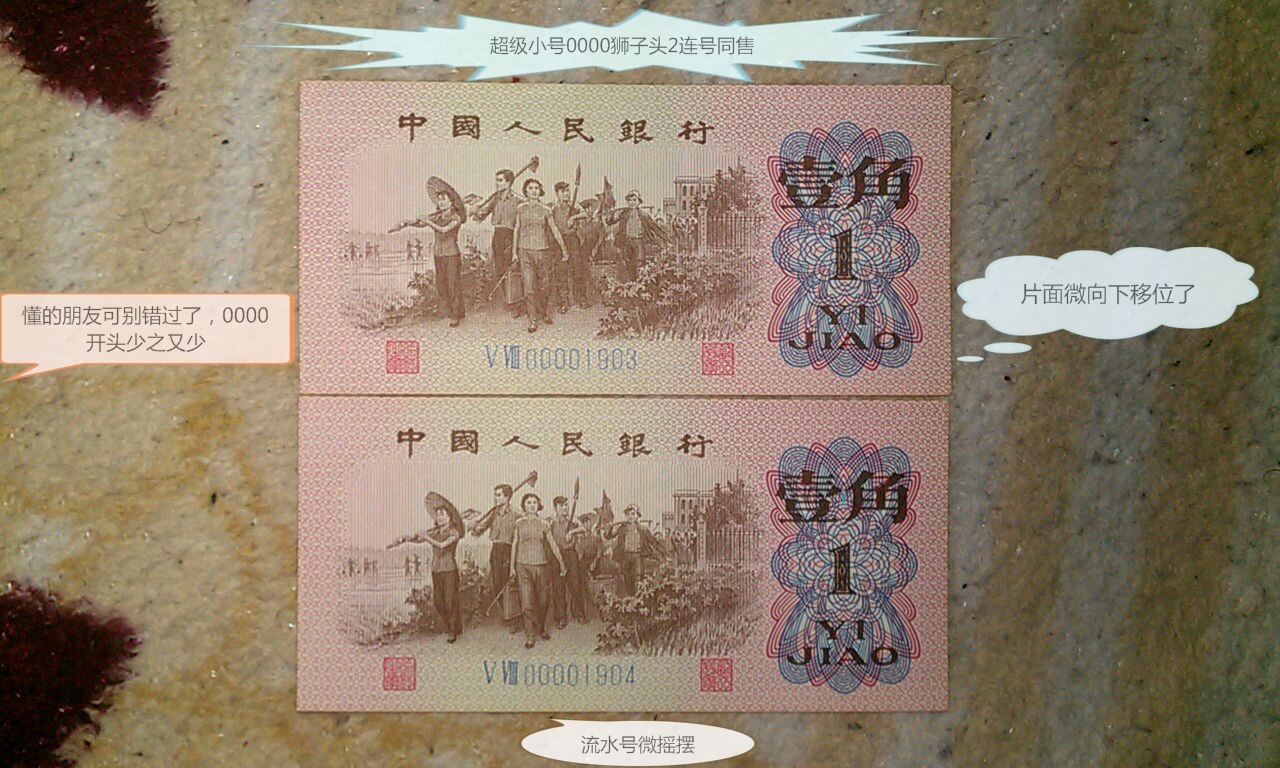 第一、ニ、三、四版人民幣記念　旧版　　金幣　ミニチュア記念章　記念幣 旧蔵 第一、ニ、三、四版人民幣記念 旧版 コイン ミニチュア記念