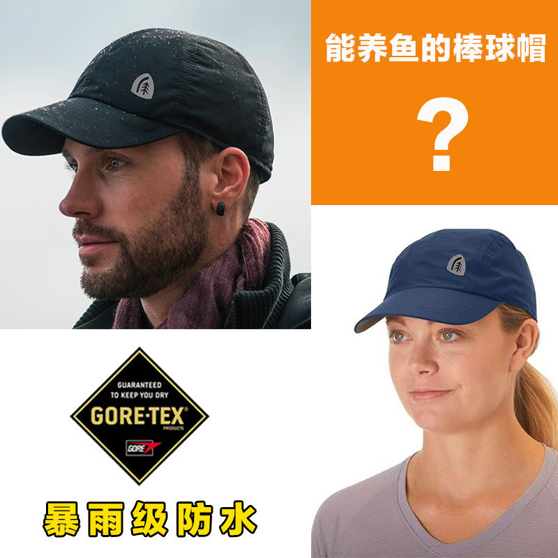 Spring and Autumn Outdoor Spring GTX Gore Waterproof Rainforest Dry Dry Sun - and - shade Baseball Cap and Female