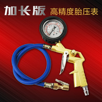 High precision car tire oil immersion type tire pressure gun mechanical tire pressure monitoring meter pointer with inflatable nozzle