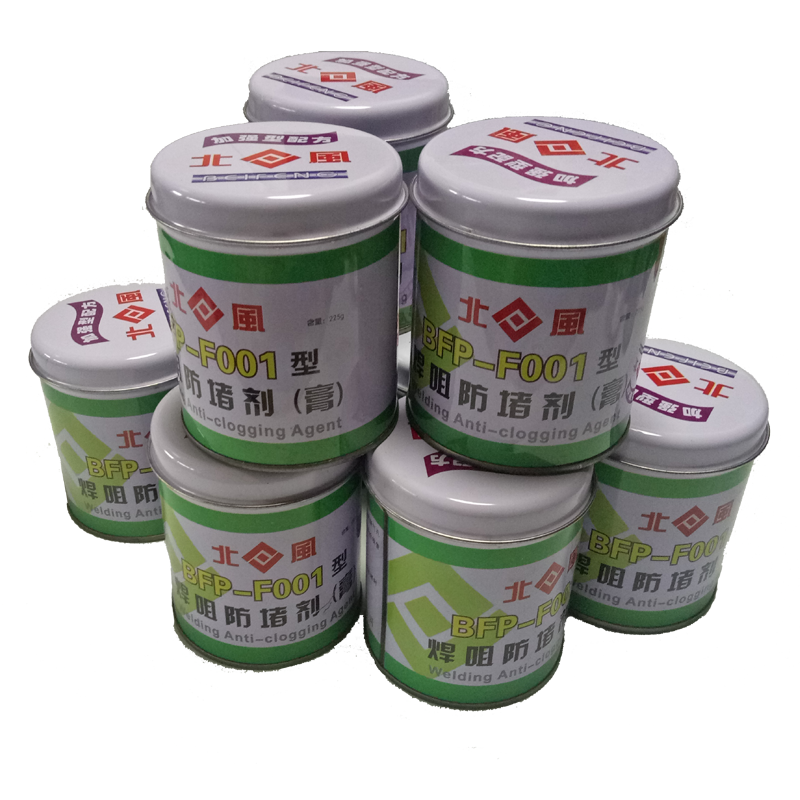 Anti-blocking agent paste welding nozzle anti-blocking agent two protection welding carbon dioxide gas protection welding contact nozzle welding nozzle anti-blocking oil 200g