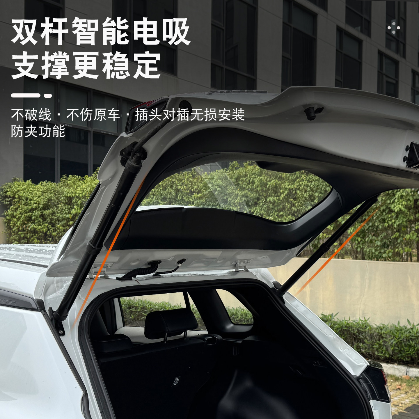 Toyota RAV4/RAV4 Prime/HARRIER/VENZA专用电动尾门改造⚡-电动尾门-淘宝好物网