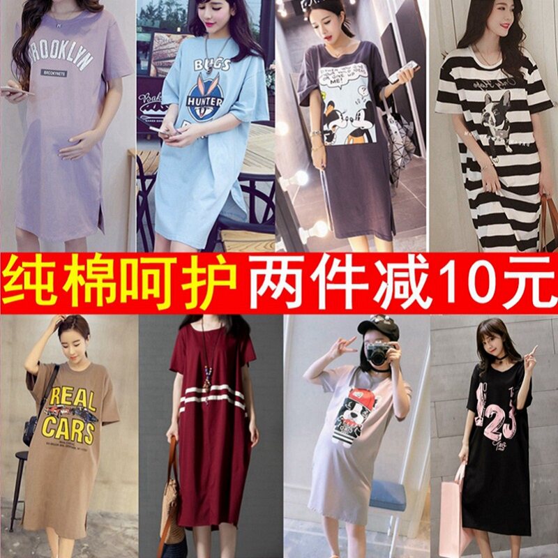 Western style maternity dress trendy hot mom personality summer skirt summer dress maternity dress mid-length version short-sleeved t-shirt long skirt