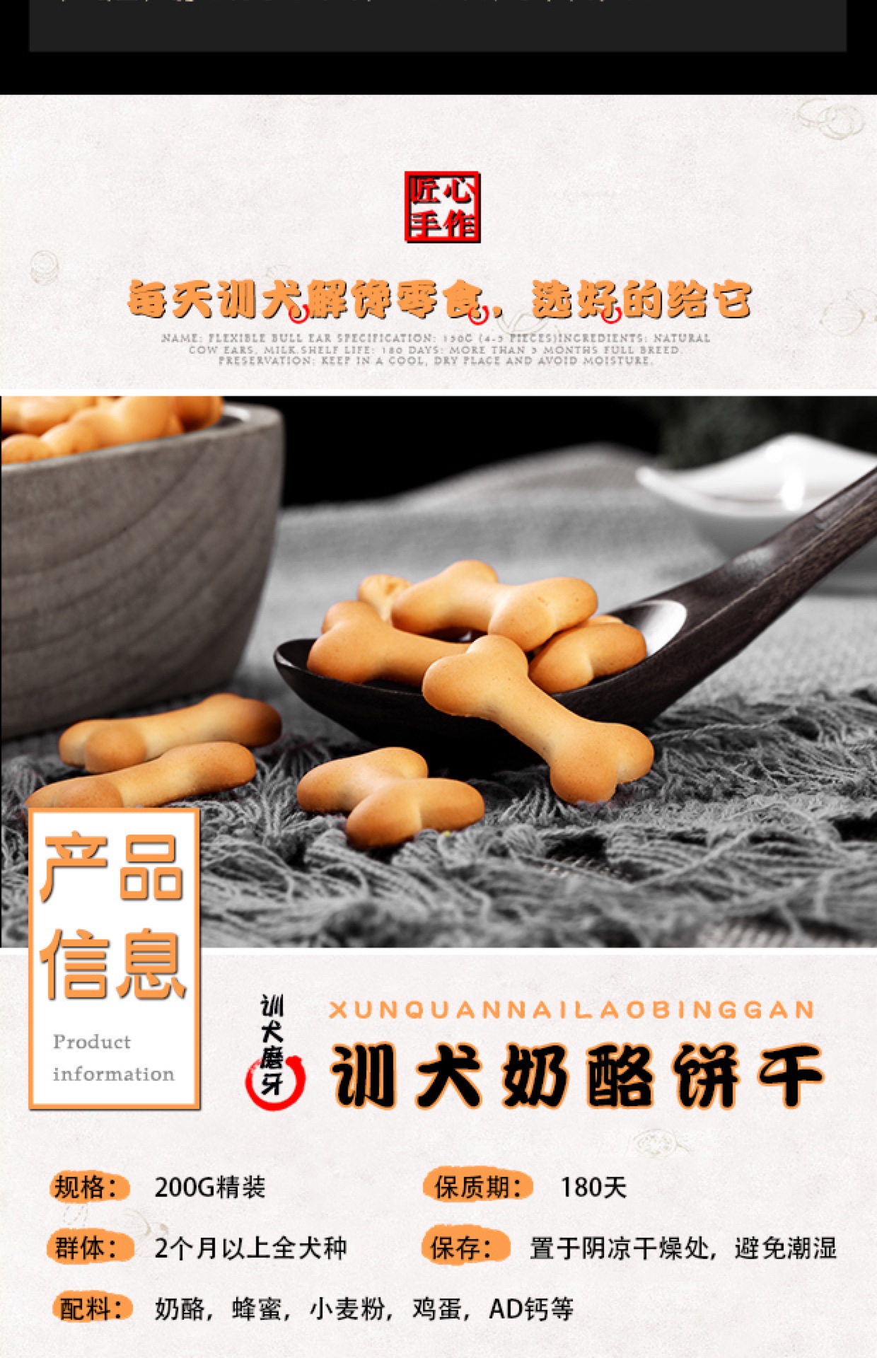 Dog Snacks Pet Puppy Molar Đào tạo Cookie Teddy Golden Retriever Bear Trừ Bad Breath Cleansing Rod Phần thưởng 200g hạt cho chó poodle