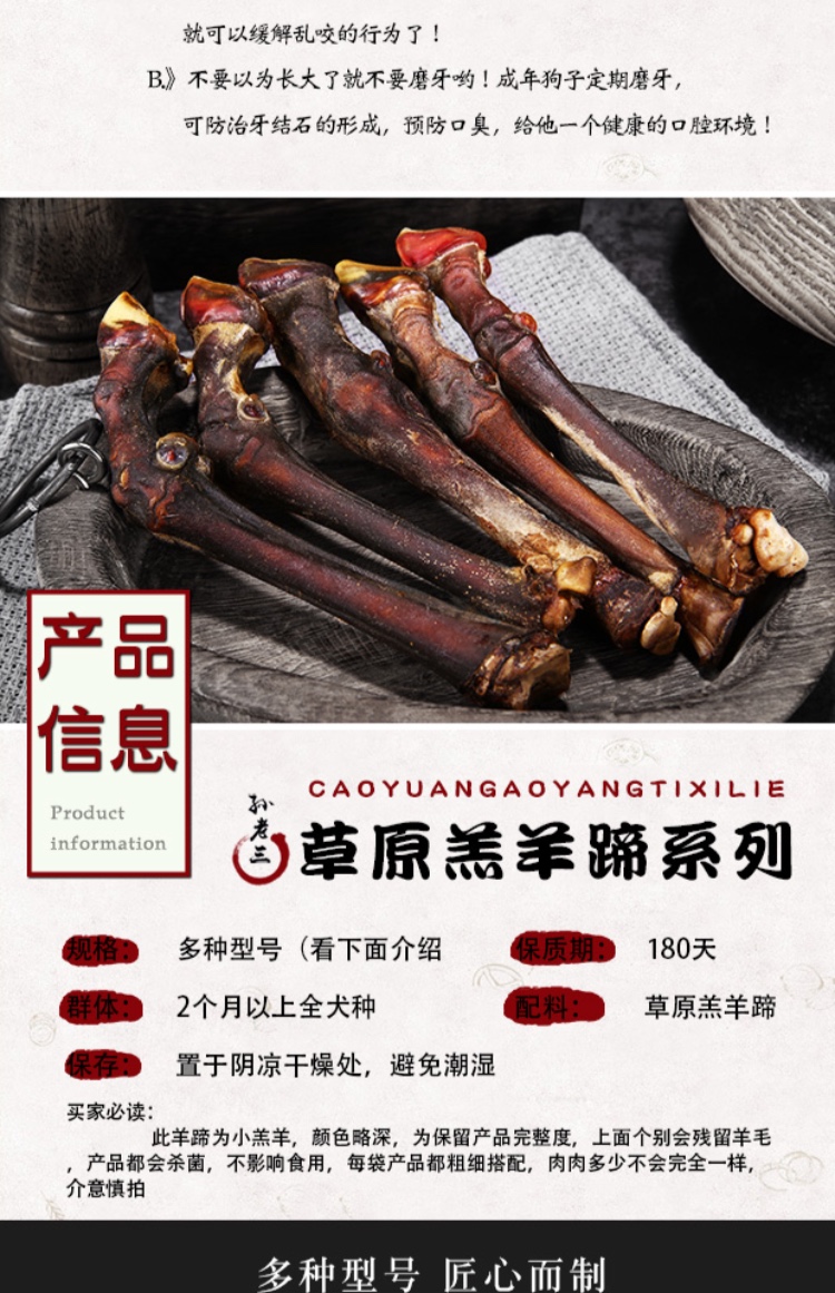 Chó ăn vặt, răng hàm, chó, kích thước, chó con, cắn, thảo nguyên, cừu, răng, răng, cắn, lông vàng, Teddy - Đồ ăn vặt cho chó bánh thưởng cho chó poodle