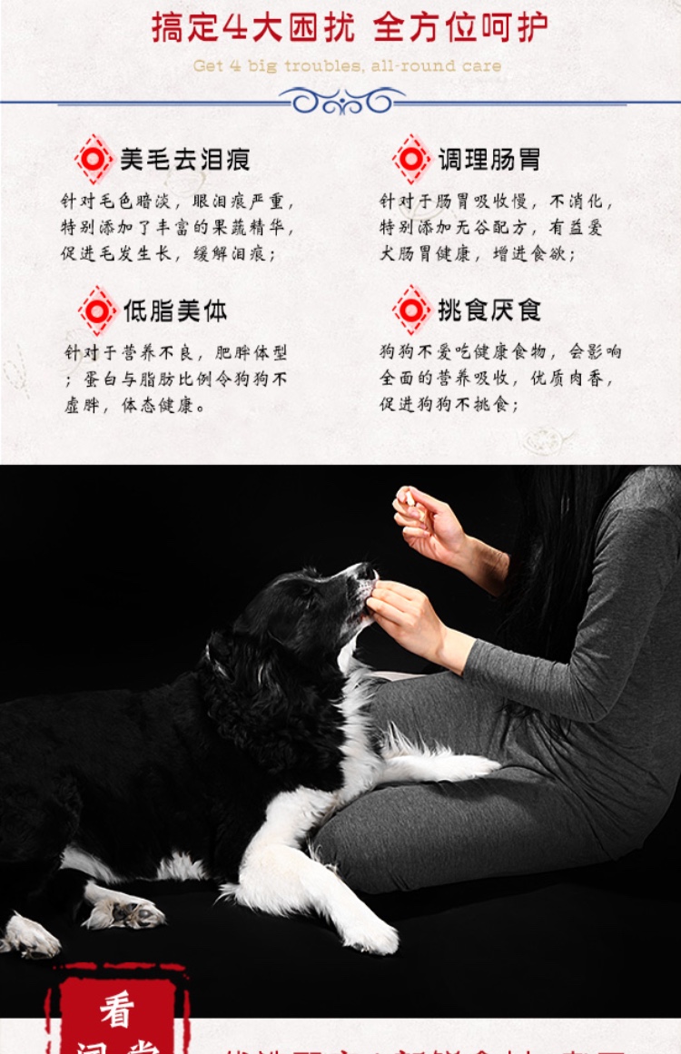 Chó con vừa và lớn thức ăn tự nhiên cho chó len Vàng Husky Labrador General Satsuma làm đẹp lông xương chắc khỏe 5 kg - Chó Staples thức ăn cho thú cưng