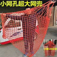 Bold Small Mesh большой сетчатый карман (можно установить 60 шаров)