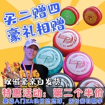ANT Chenghao SIGNATURE 2A YO YO INFINITE LOOP LOOPINFINITY PROFESSIONAL LIVE SLEEP YO YO YOYO