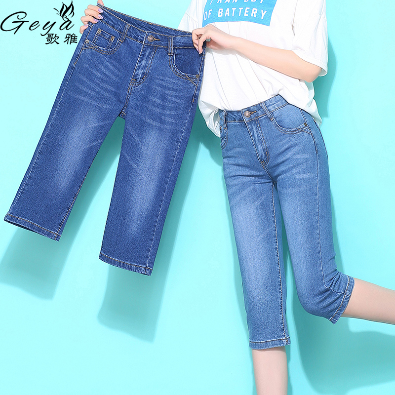 Women's Cropped Jeans, Summer Thin Style, 2025 New Model, Loose Straight-Leg, Stretchy, 7/8 Length, High-Waisted, Petite, Slimming Mid-Length Pants