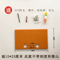 Тарелка 15*25 см (бесплатно -ранслей