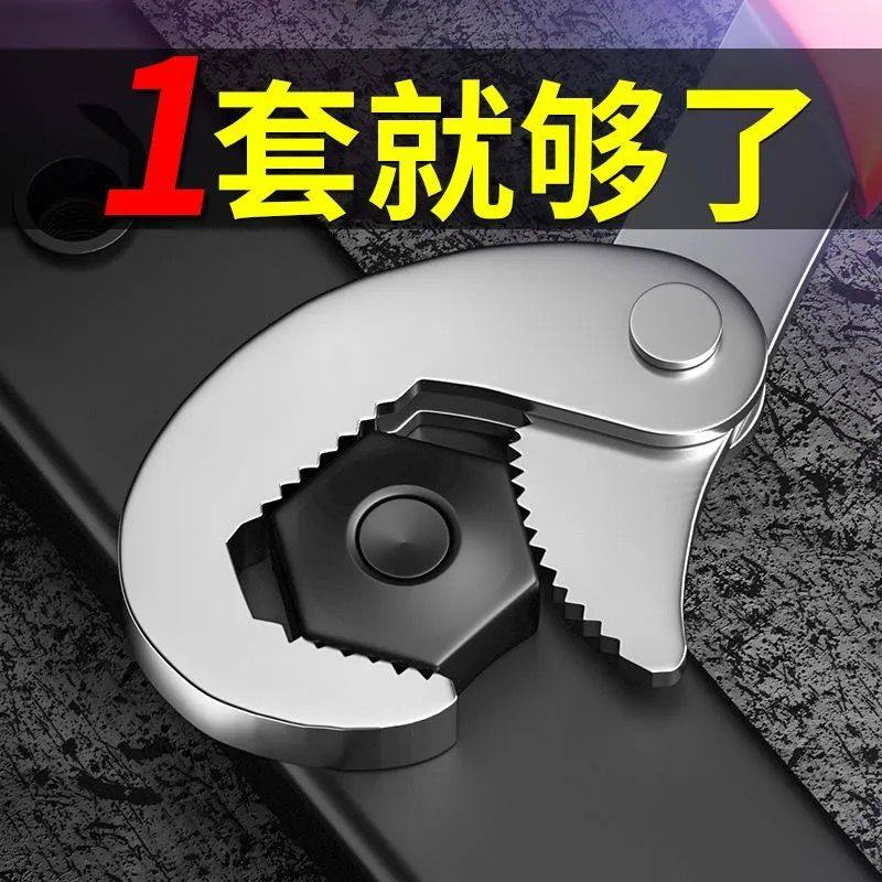 Universal Wrench Tool Suit Active opening plate Hand wan with tube pliers Multi-functional quick wrench Living mouth-Taobao