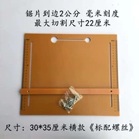 Доска 35*30 см горизонтально