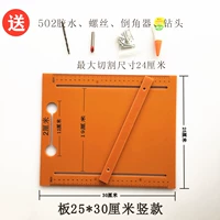 Доска 25, 30 Вертикальная секция сверло горькие угловые угловые клей