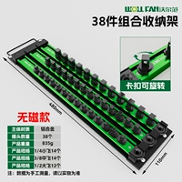 [38 головок] Комбинированная большая/средняя/маленькая стойка для хранения с металлическим рукавом