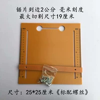 Доска 25*25 см