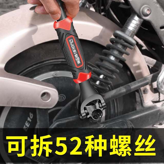 Socket wrench set 52-in-1 universal wrench 360-degree multi-function 8-in-1 pipe wrench tool