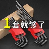 Inner hexagonal wrench 9 pieces of plum - black flat - head combination of hexagonal screwdriver six - edge tool set