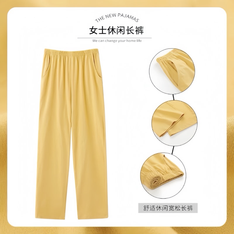 Women's Summer Single-Piece Pajama Pants, Long Pants, Spring and Autumn Style, Pure Cotton Summer Pants, Autumn Home Wear, Can Be Worn Outside, Sports Home Pants