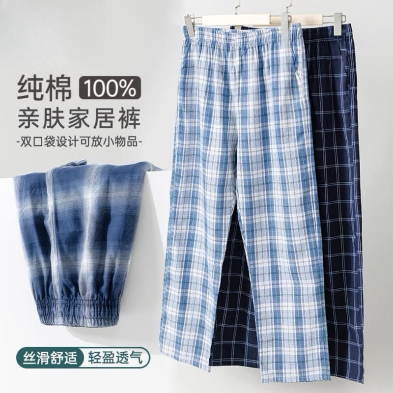 Men's Cotton Pajama Pants, Pure Cotton, New Spring and Autumn Style, Loose Long Pants, Thin Summer Casual Plaid Home Pants, Trendy Men's Cotton Pajama Pants, Pure Cotton, New Spring and Autumn Style, Loose Long Pants, Thin Summer Casual Plaid Home Pants, Trendy