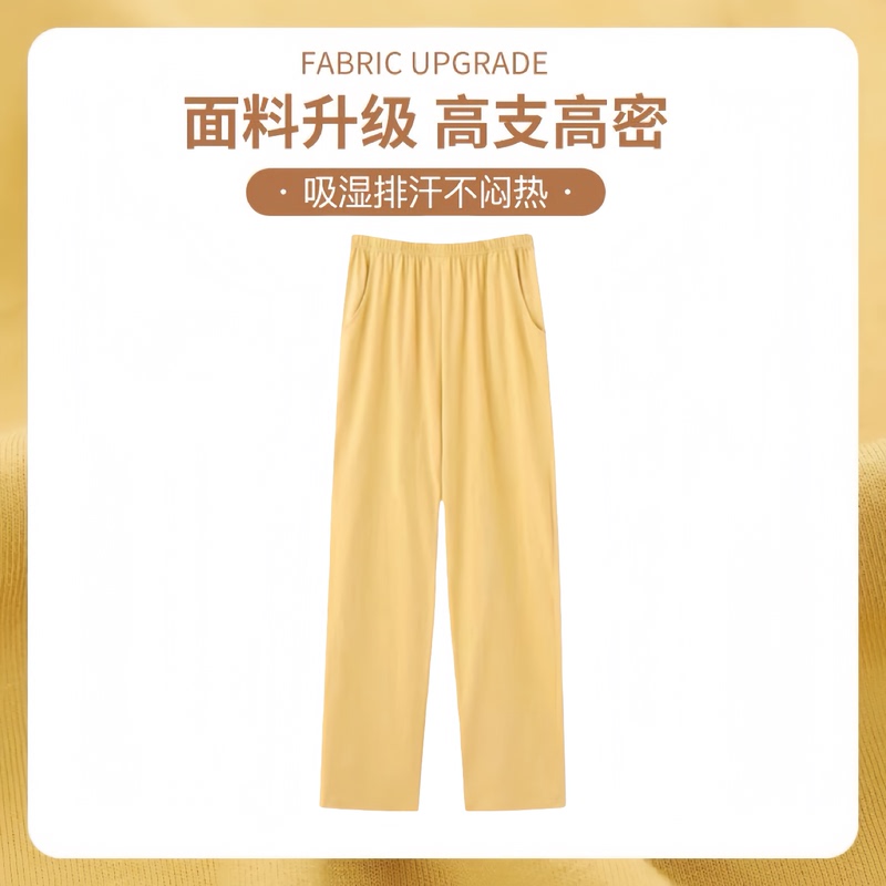 Pure Cotton Comfortable Sleep Pants, Spring and Summer Thin Style, Solid Color, Can Be Worn Outside, Long Pants for Women, All-Cotton, Versatile, Loose, Simple Home Pants
