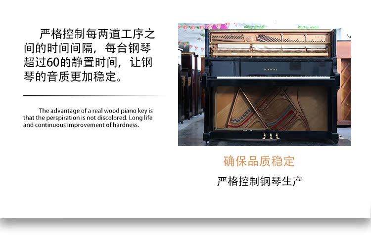 Đàn piano cũ nguyên bản của Nhật Bản mới 99% đàn piano thẳng đứng KAWAI US55 / US-55 piano a