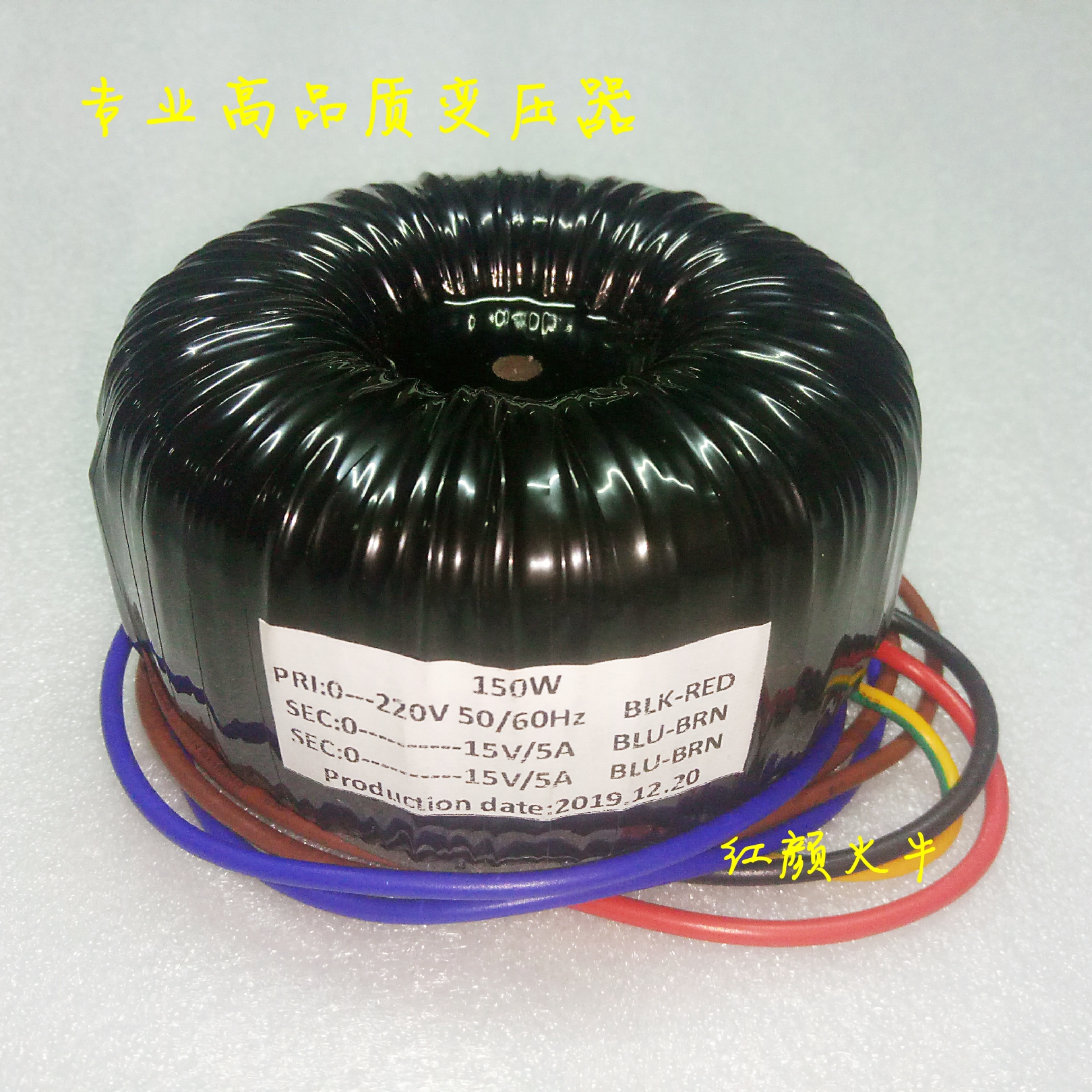 Spot HY-150W dual 15V annular ring cattle transformer A piece 0 23 whole belt imported material iron core oxygen-free copper