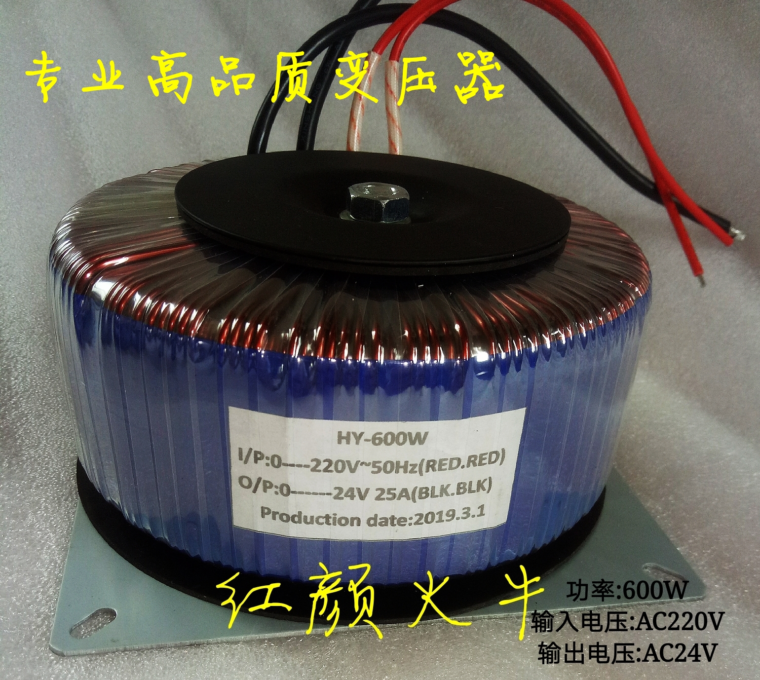 Spot 300W600W1500W3000W ring cow ring transformer full power pure copper machine equipment power supply