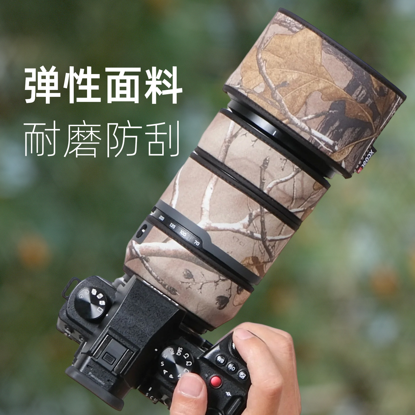 保护镜头的隐形斗篷：迷彩炮衣的秘密守护者-防寒设备-淘宝百科网