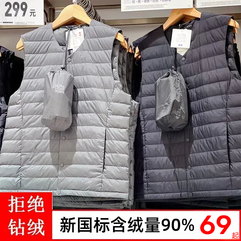 2026 New Men's Collarless down Vest V-Neck Lightweight down Jacket Warm Coat Large Size Vest