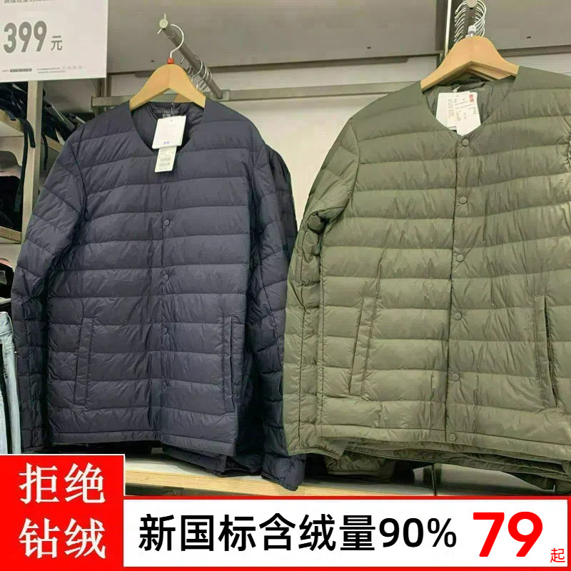 秋冬向けのメンズ軽量ダウンジャケット。襟なし、ダウン入り、プラスサイズ、重ね着に最適、丸首、薄手で暖かいアウター。