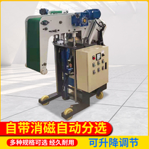 Magnetic sorting machine with magnetic workpiece sorting Automatic sorting machine with magnetic workpiece sorting to improve work efficiency