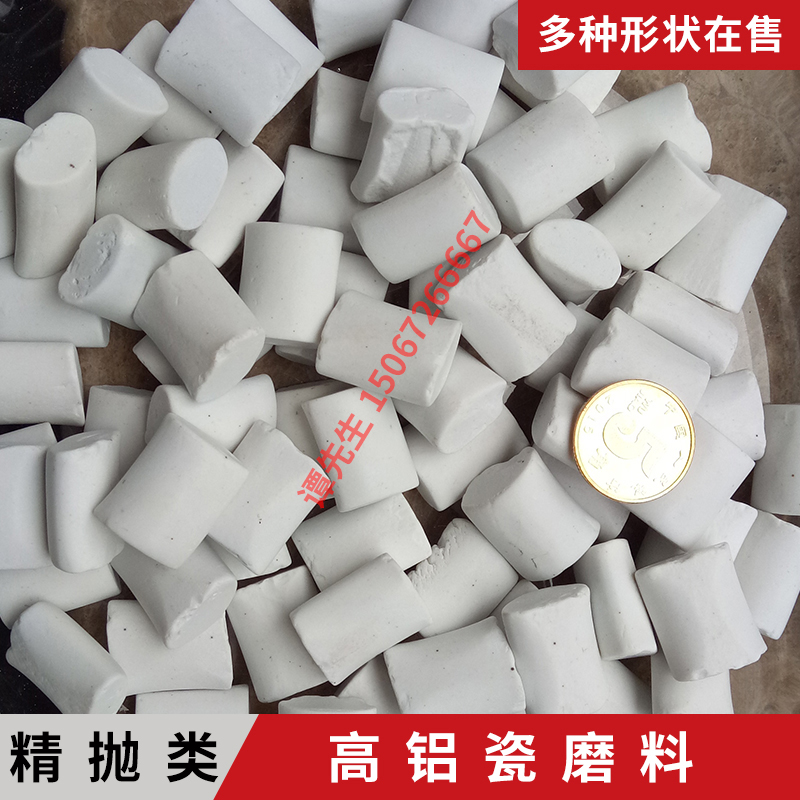 Factory Direct Sale White High Aluminum Ceramic Oblique Triangle Polishing Abrasive Positive Oblique Cylinder Grinding Stone Sphere Alumina Fine Grinding Block