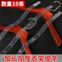 10 Women Clothing Store Hangers Connecting Stripes Leather Plastic Hanging Trouser Rack Set with Hanging Links