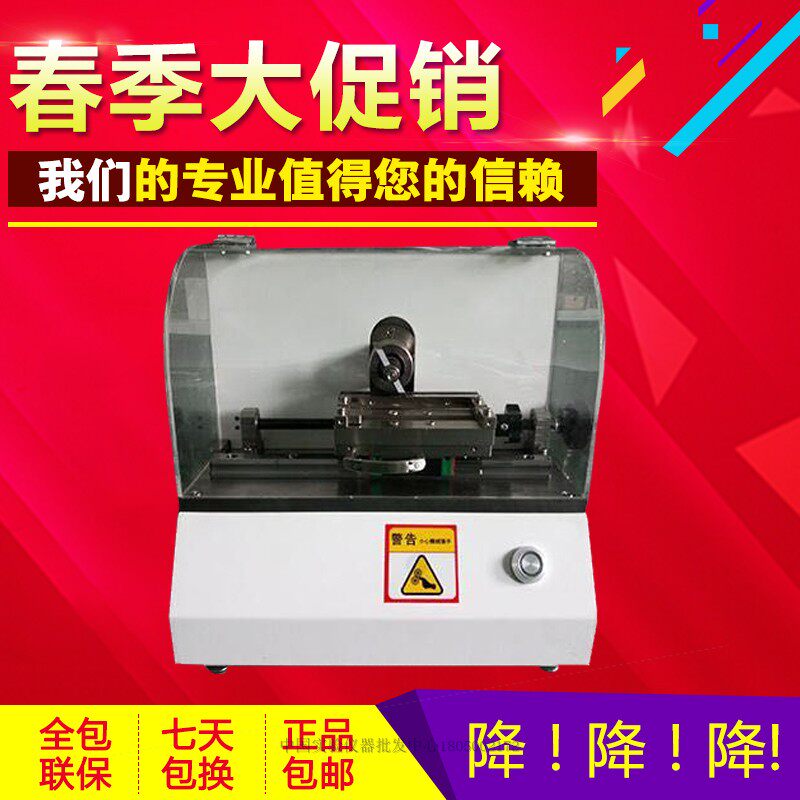 Fully automatic impact notch prototype machine plastic notch sample machine simple support beam cantilever beam impact notch sample machine