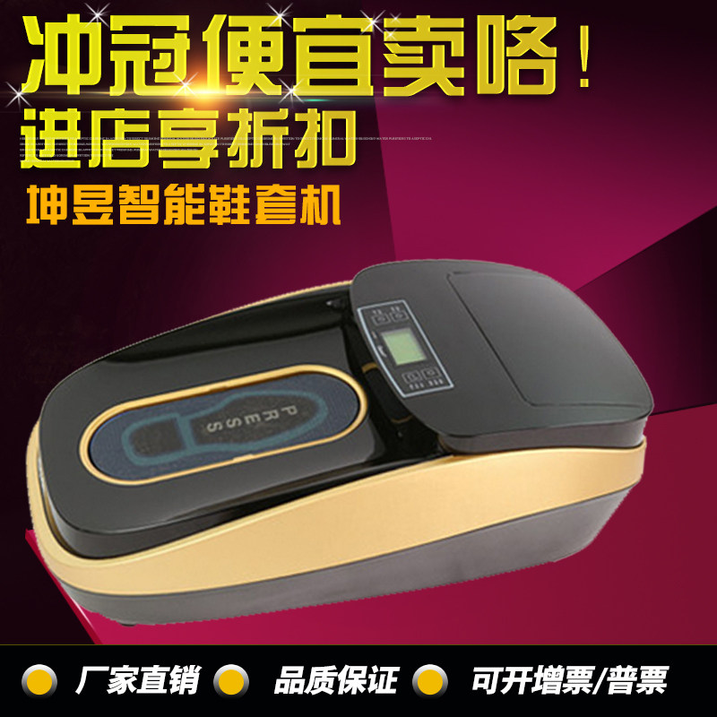 QUEN smart shoe laminator XT-46C Zhejiang shoe cover machine champagne gold manufacturer special offer price