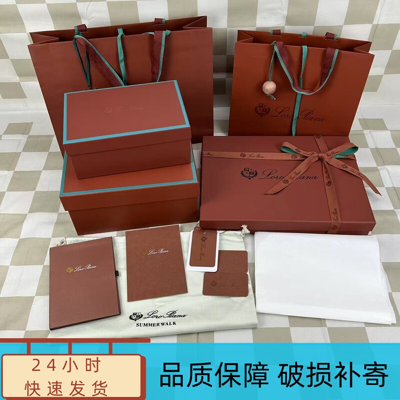Lp Gift Paper Bags, T-Shirt Clothing Packaging Boxes, Gift Packaging Tote Bags, Empty Boxes, Cloth Bags, Ribbon Decorations