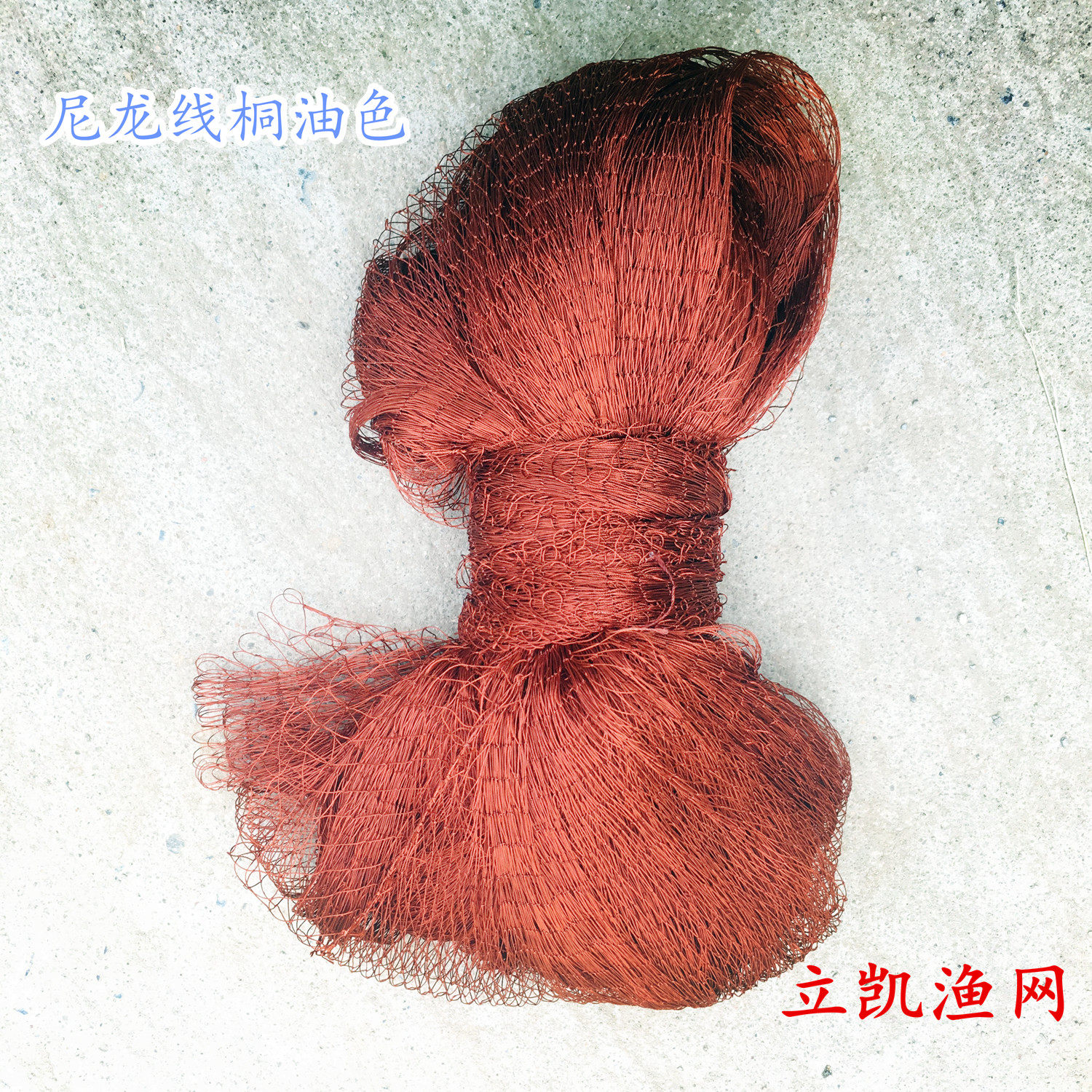 Tyre line nylon net traditional old - fashioned net fishing net net is easy to discard net net