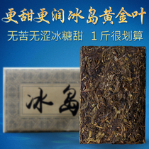 2019 Iceland Golden Leaf Puer Sheng Tea Brick Yunnan Mengku Puer Tea Iceland Gold Brick Iceland Sweet Tea 500g